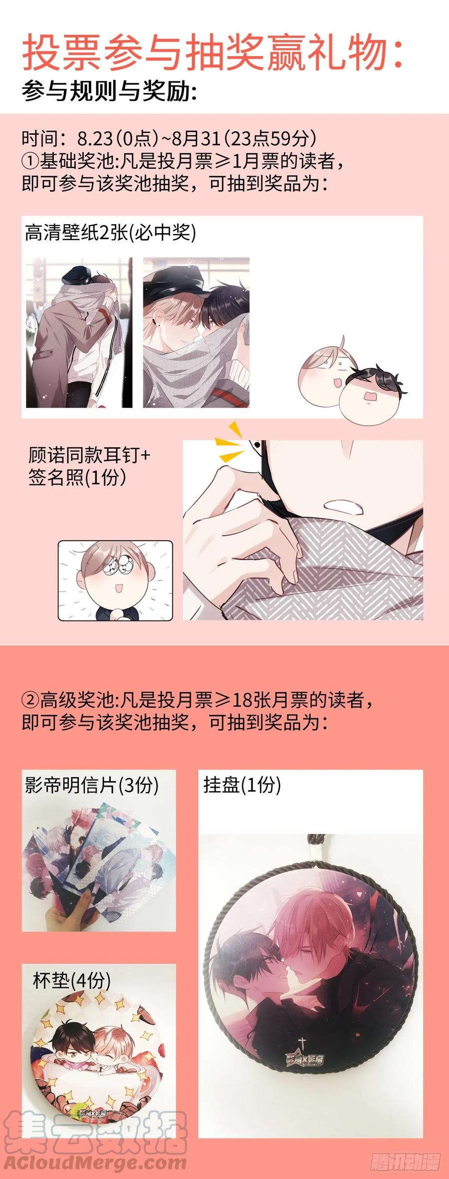 154.后巷干架18