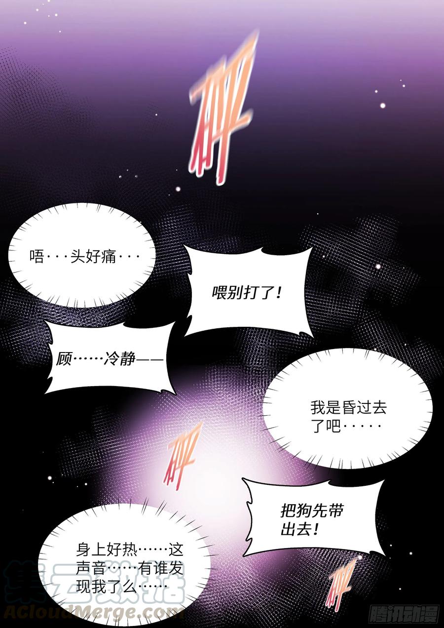 171.猛踢牛子12