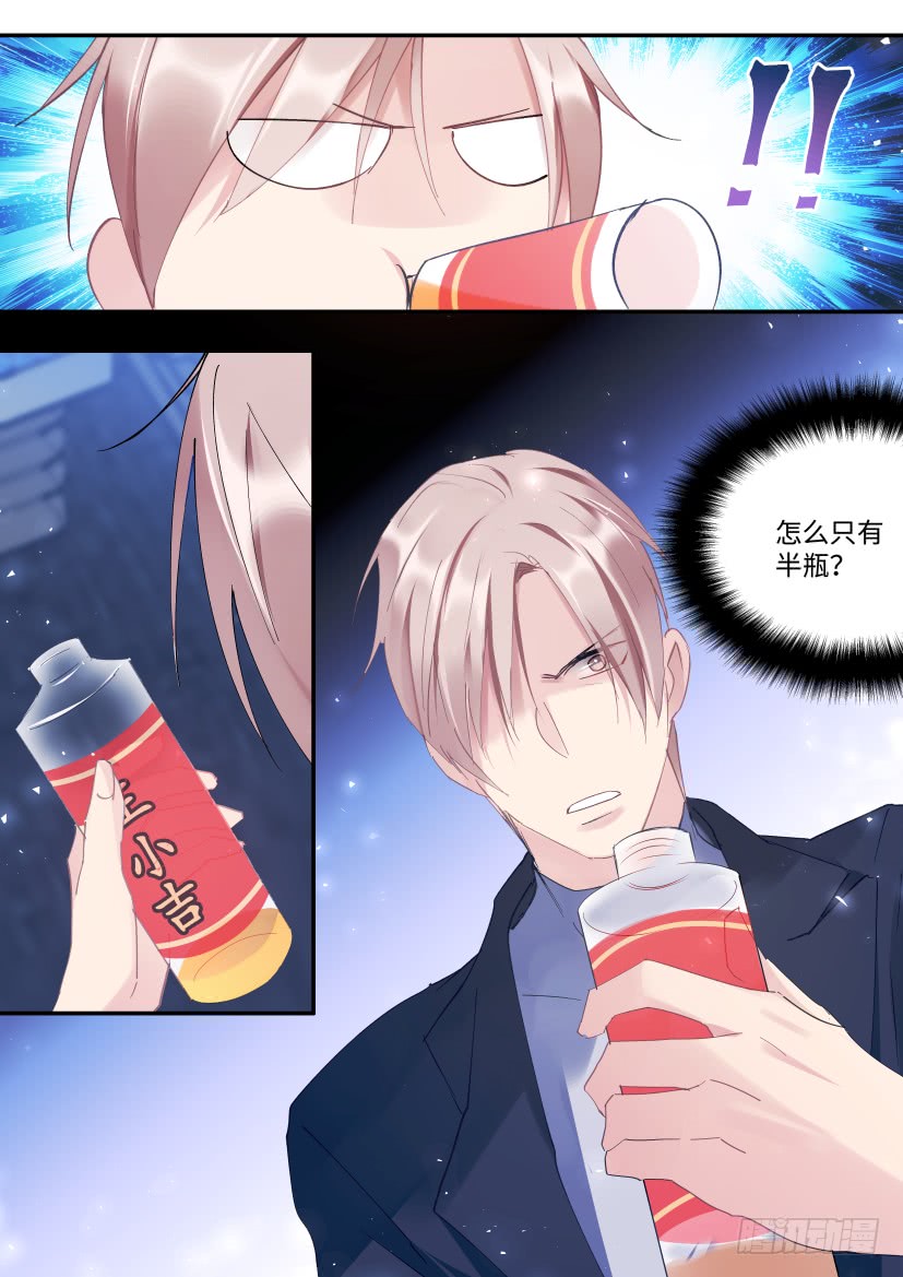 91.间接接吻8