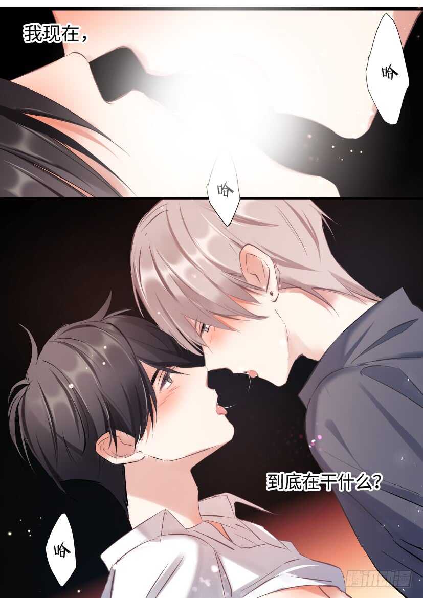 120.他的舌头7
