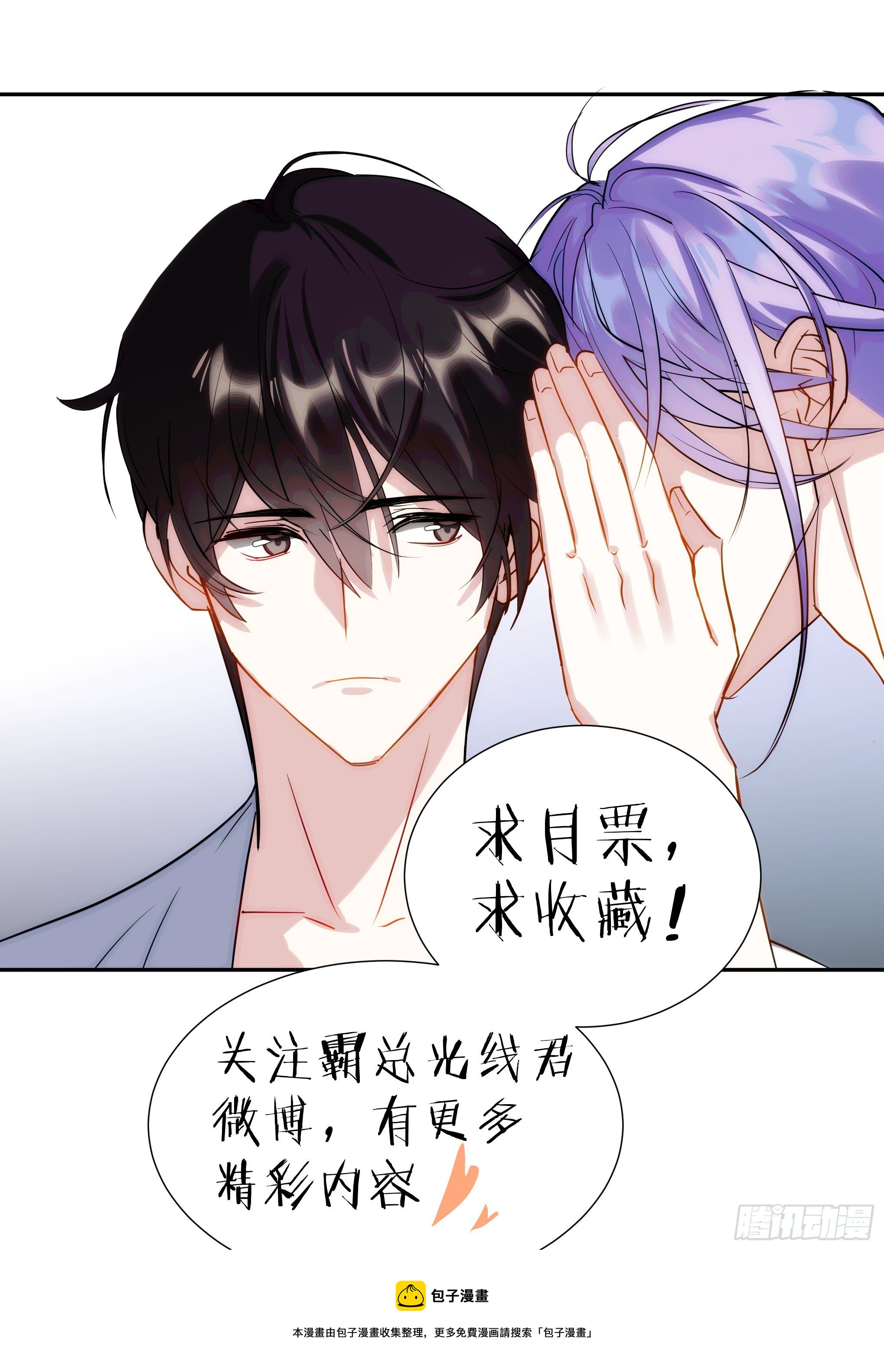220.真实表演22
