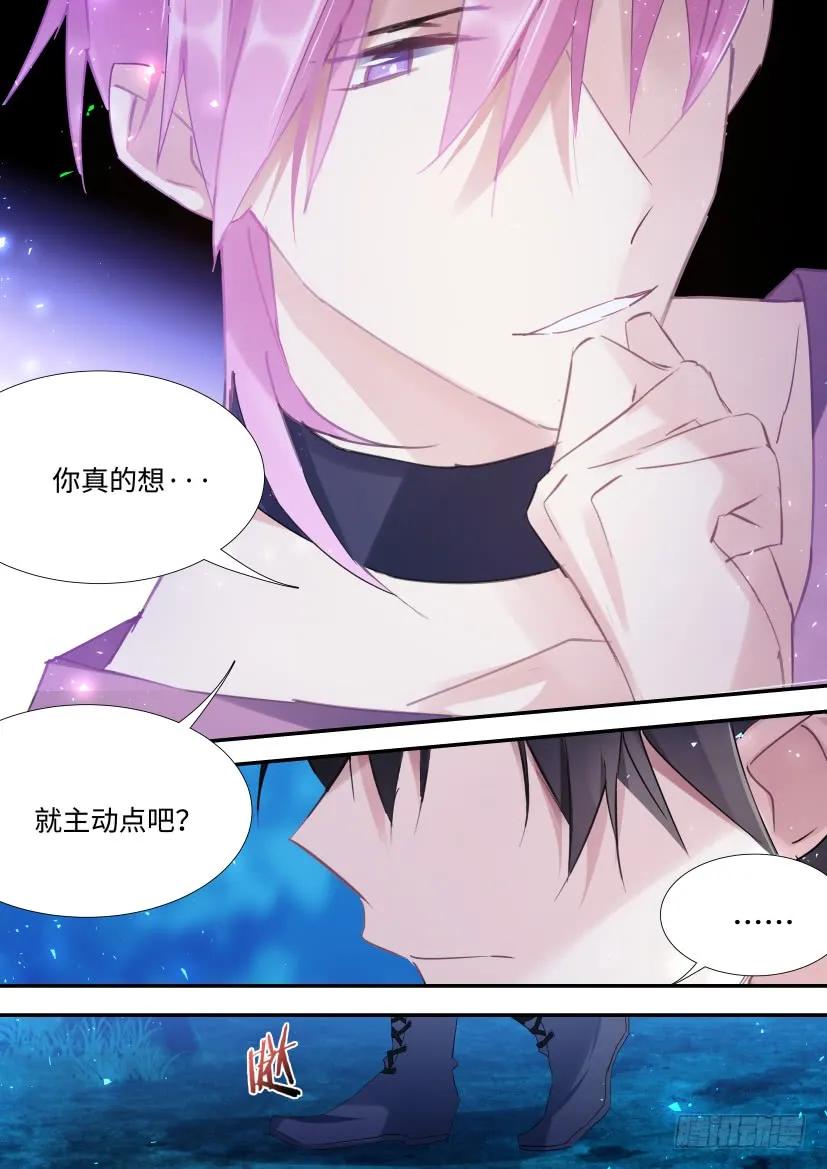 92.乖，午夜之约？16