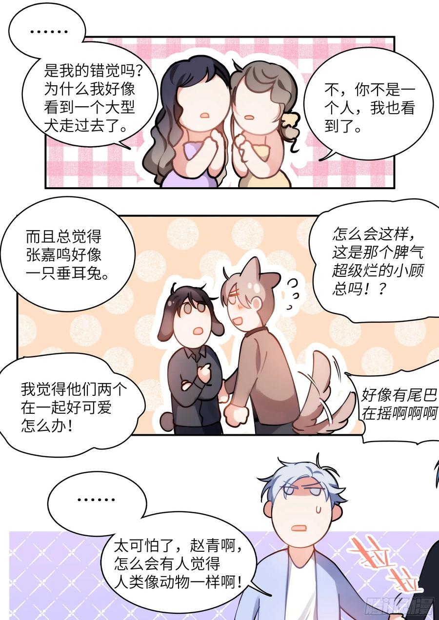 161.驯化13
