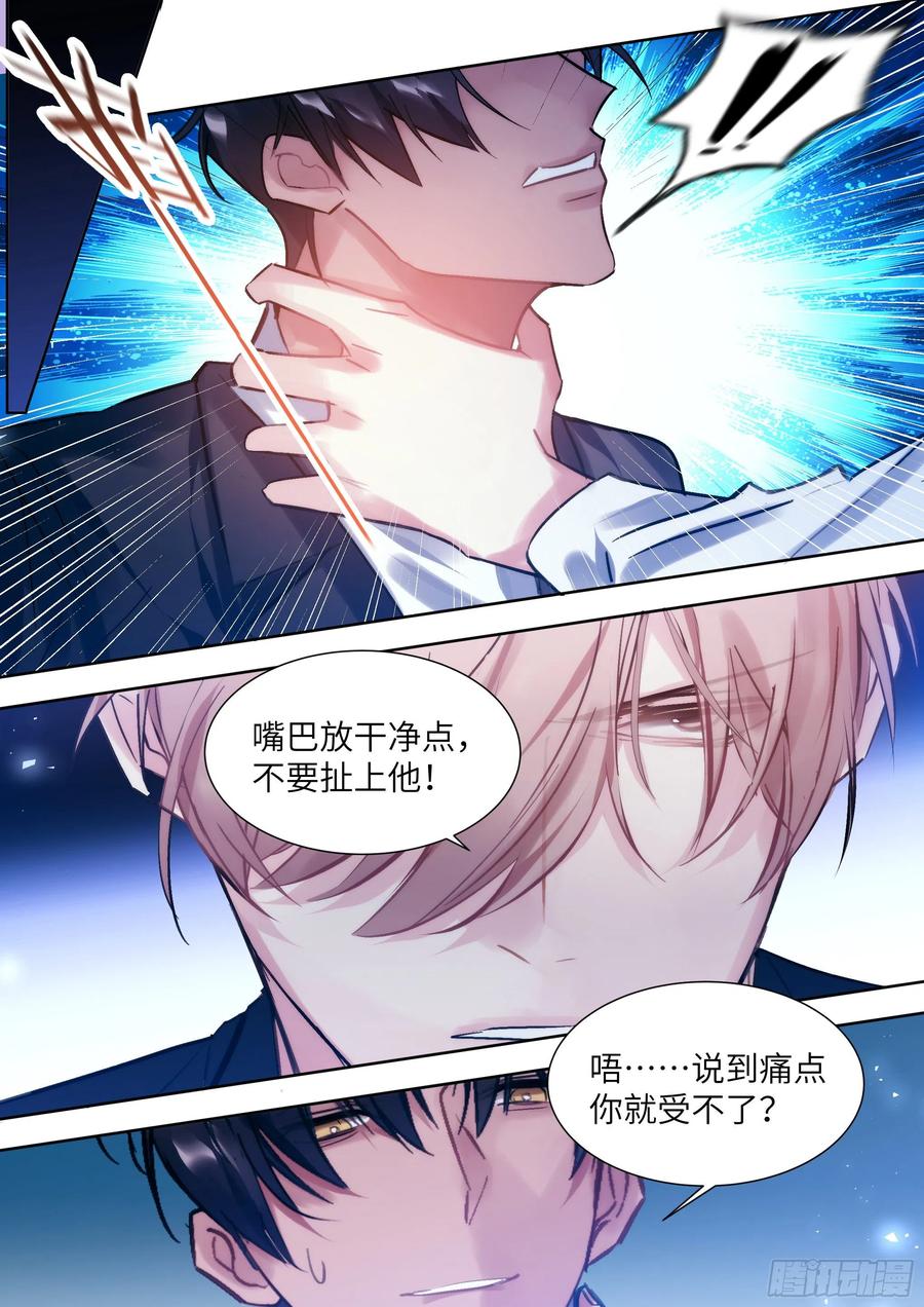 198.不配11