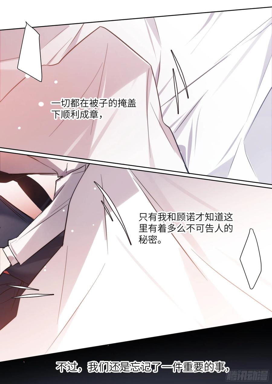 174.试镜进行中14