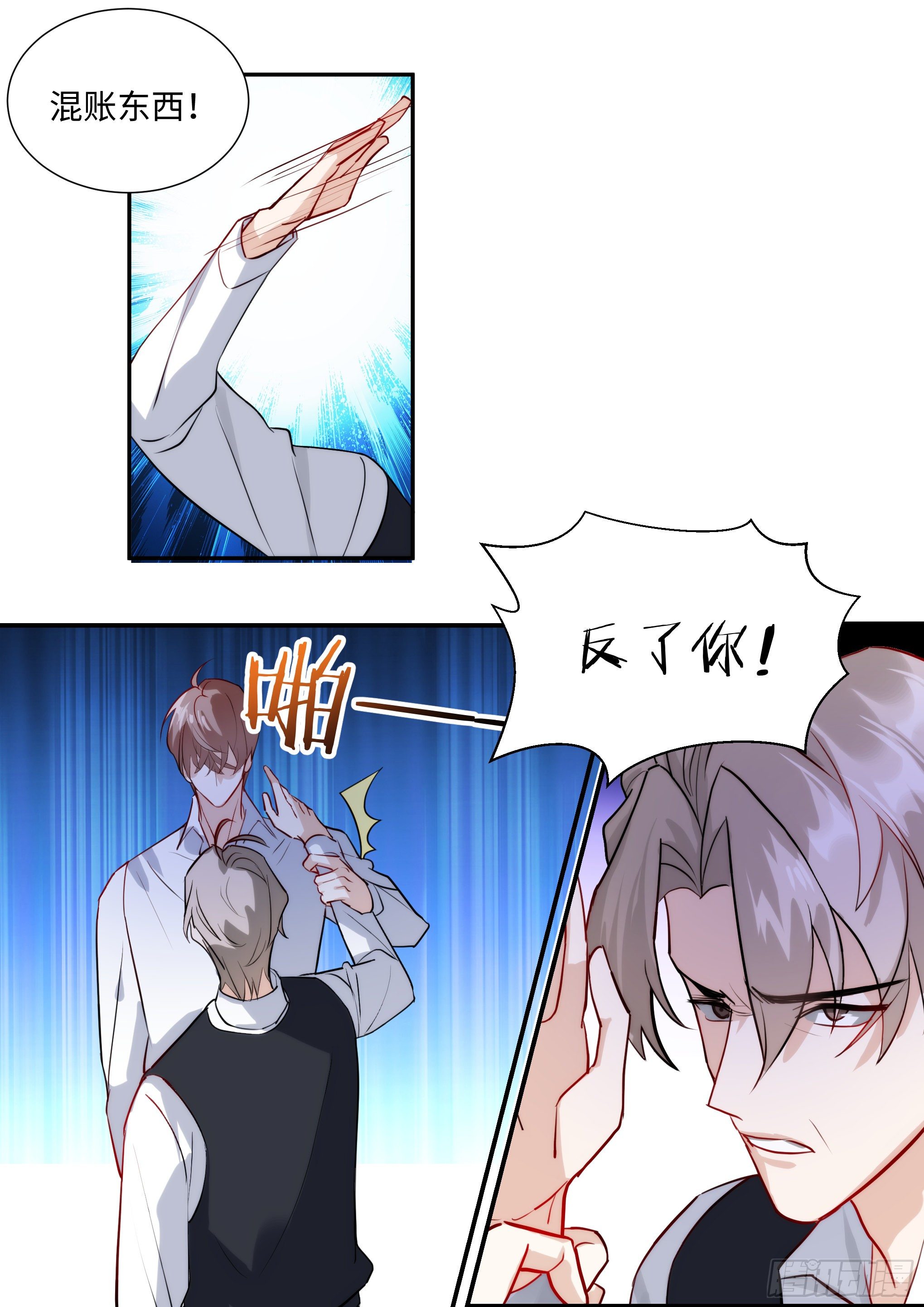 217.坦白15