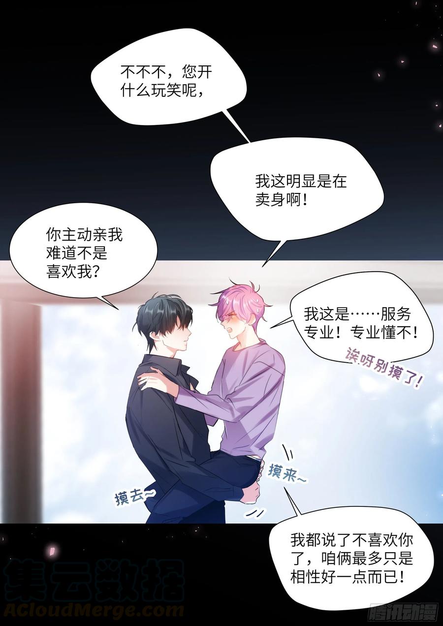 183.谁先动摇？0