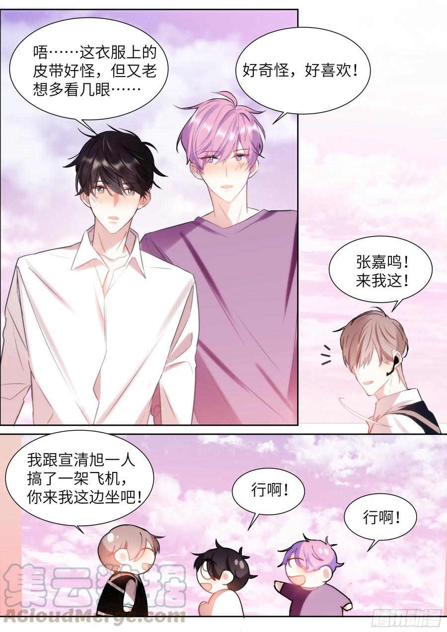 190.玩脱了12