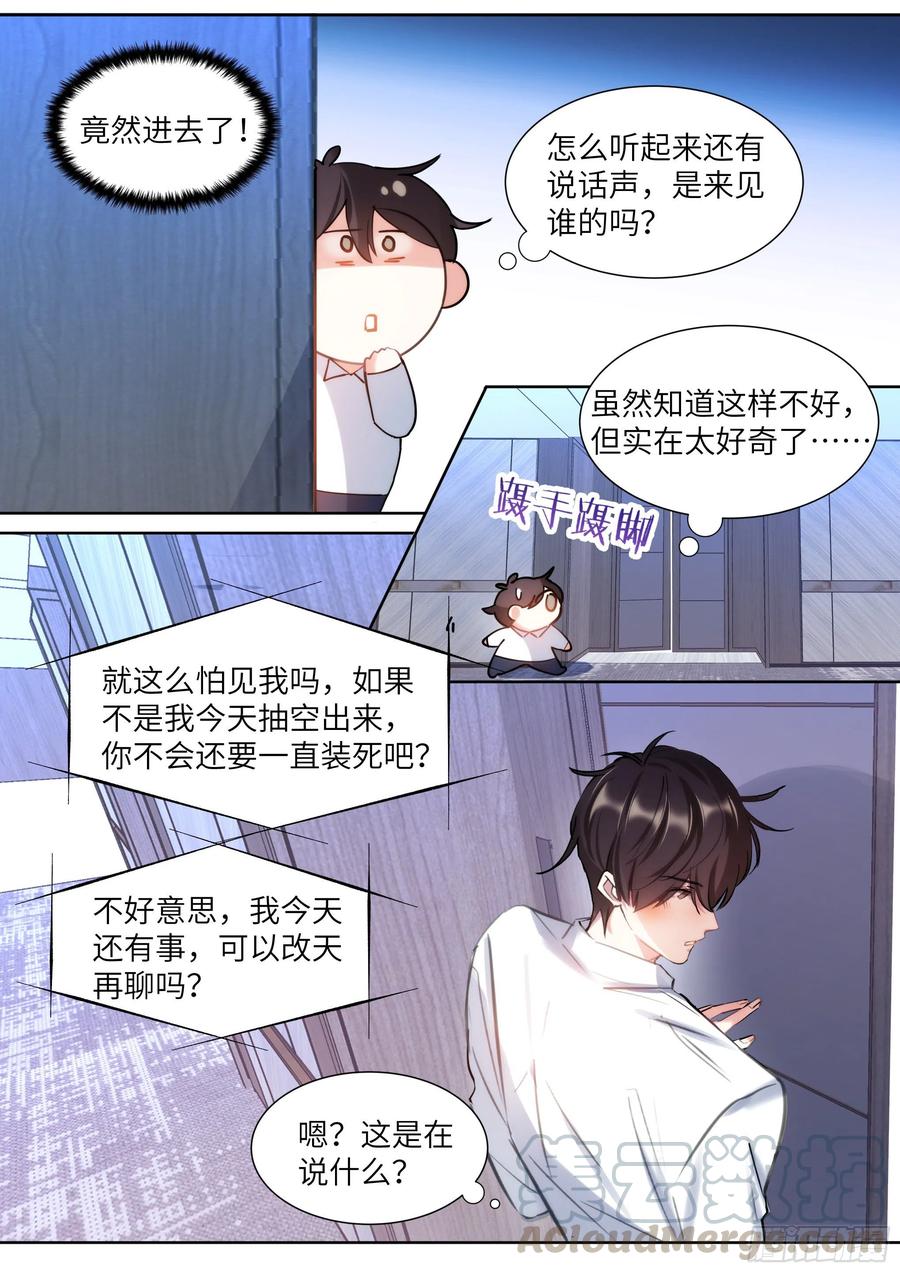 186.姐妹10