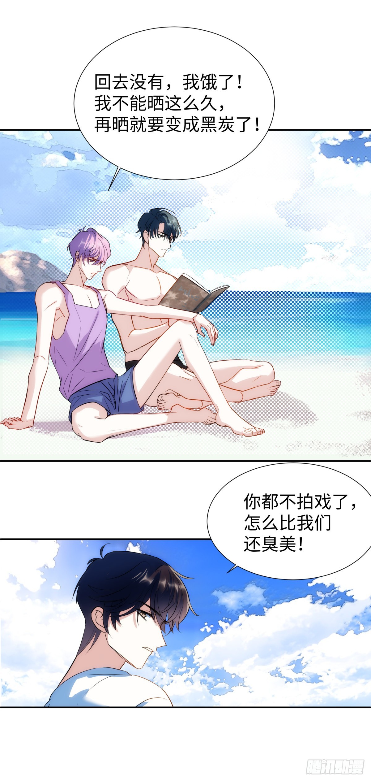 225.携手同行20