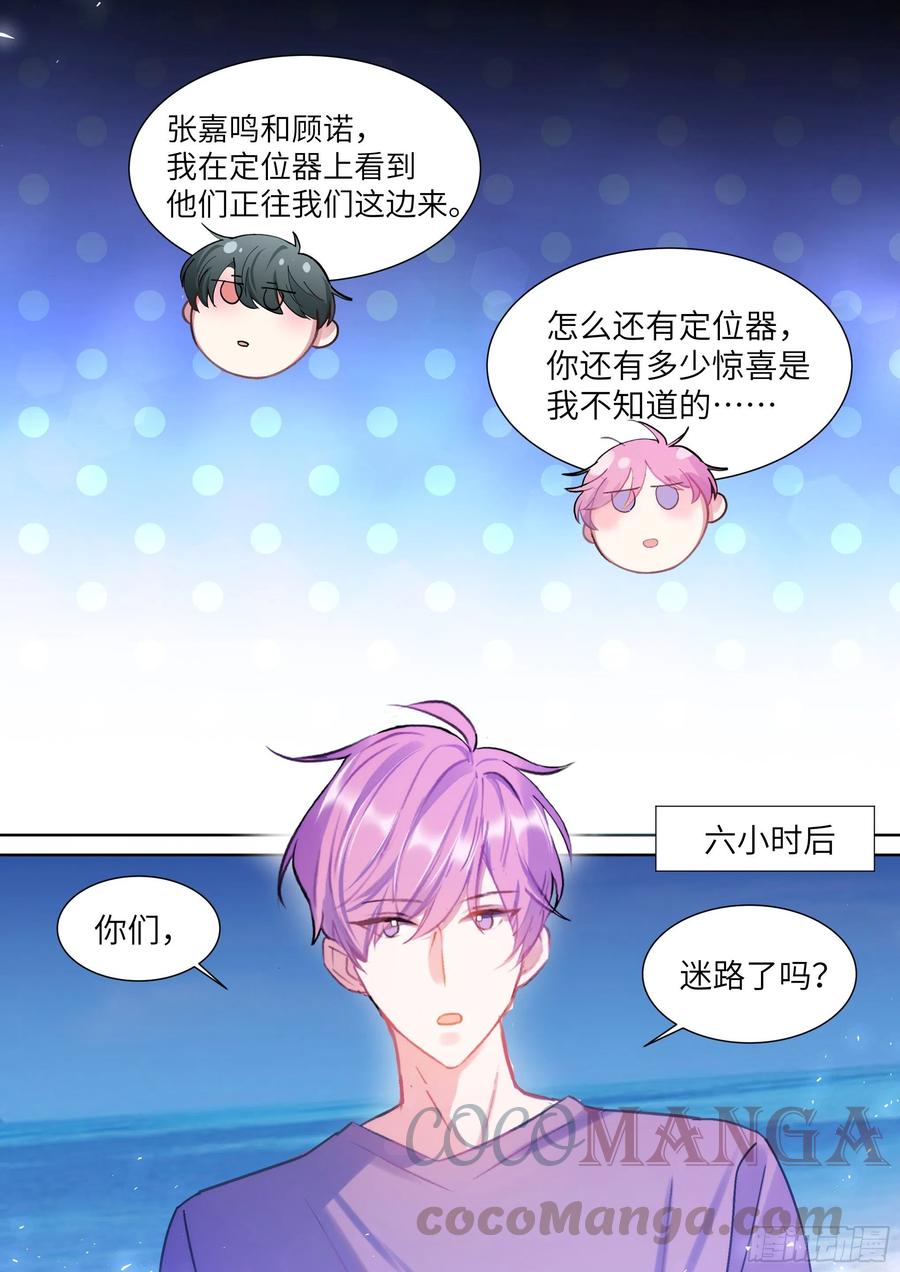200.流连忘返16