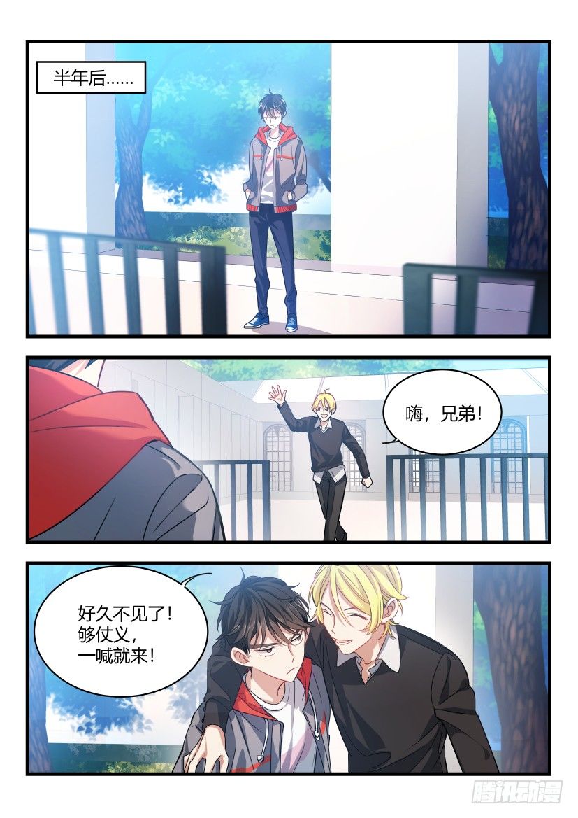 1.结怨6