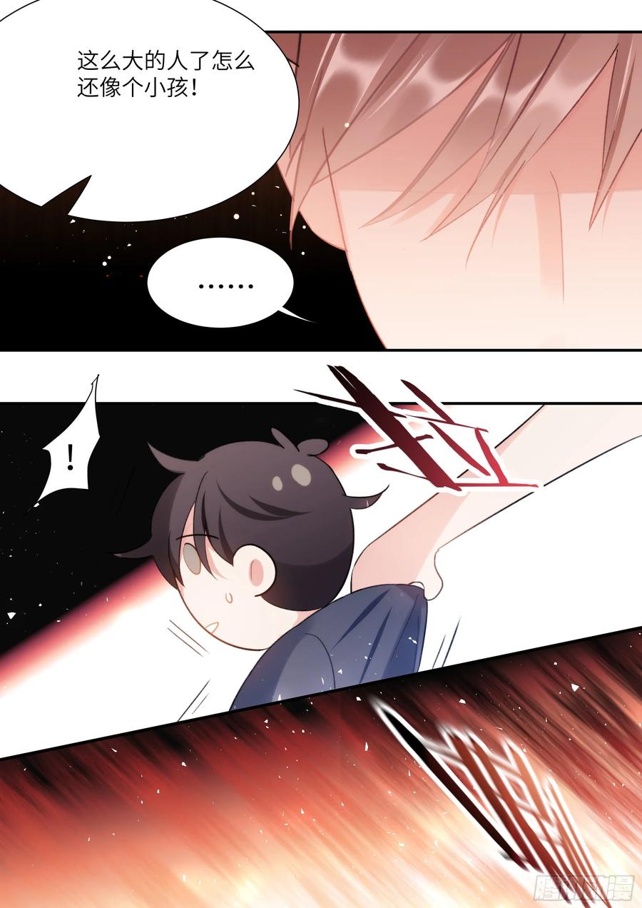 157.被猪拱了13