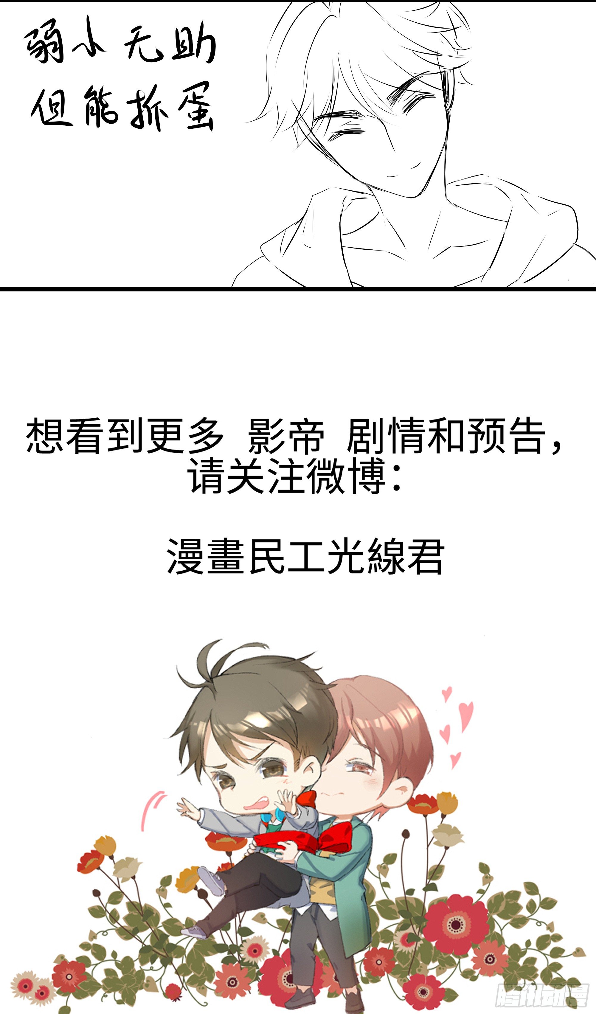 28.对峙11