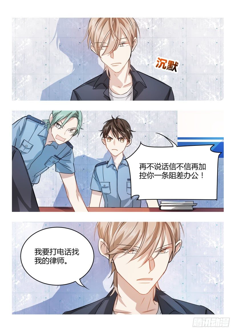 5.蛋疼3