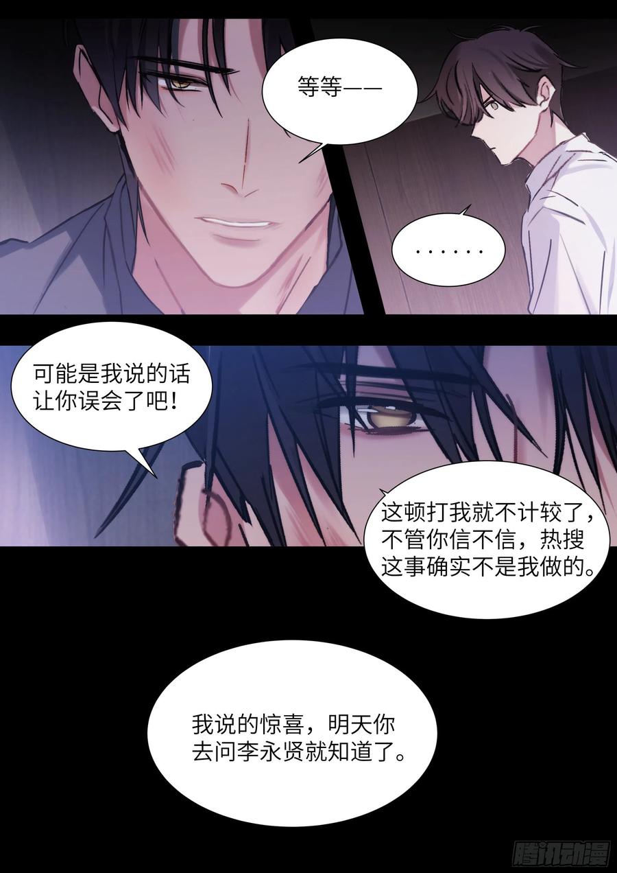 209.夜袭15