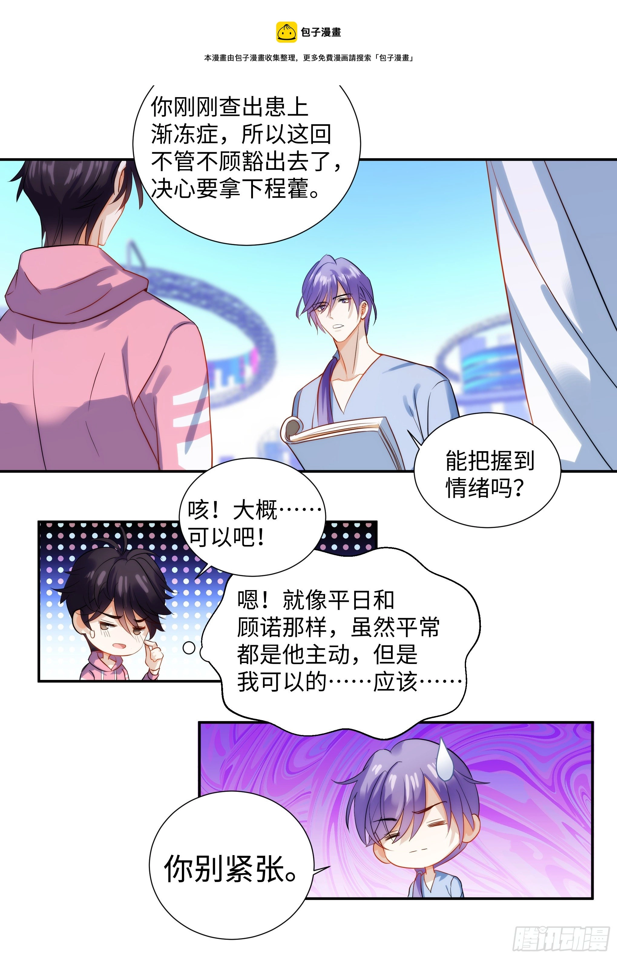 218.突破尺度12