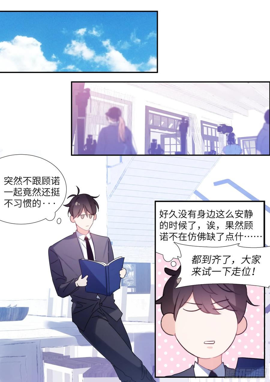155.春宵苦短11