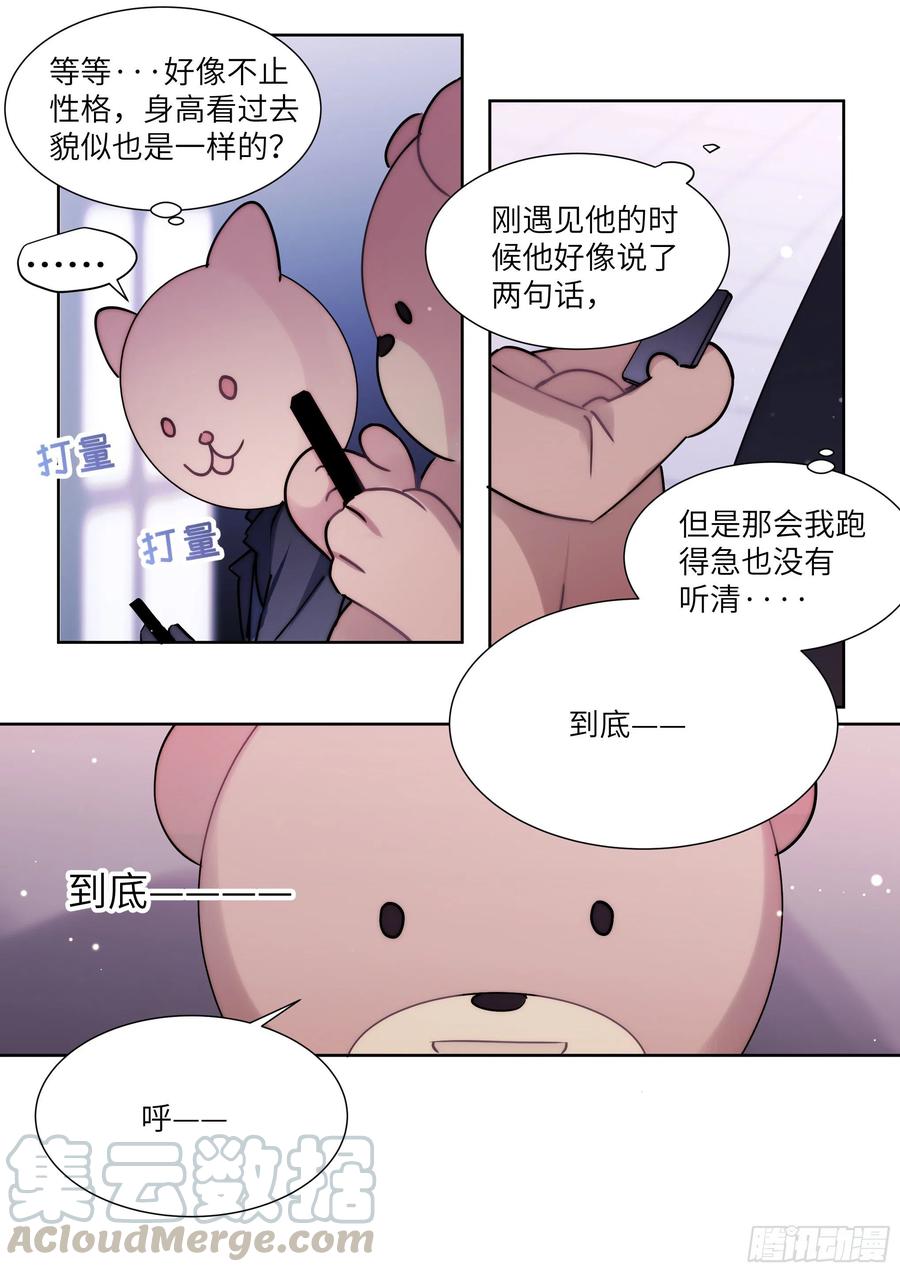 169.教你蒸米饭9
