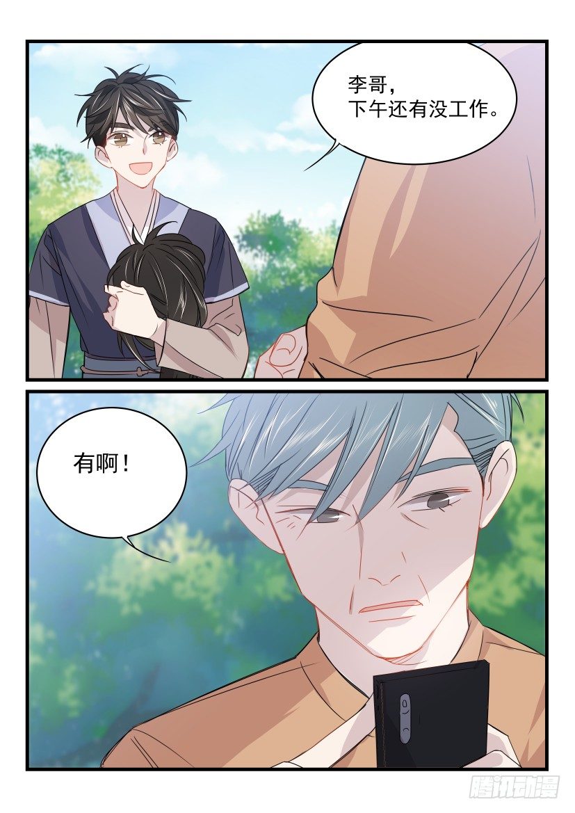 24.替身5