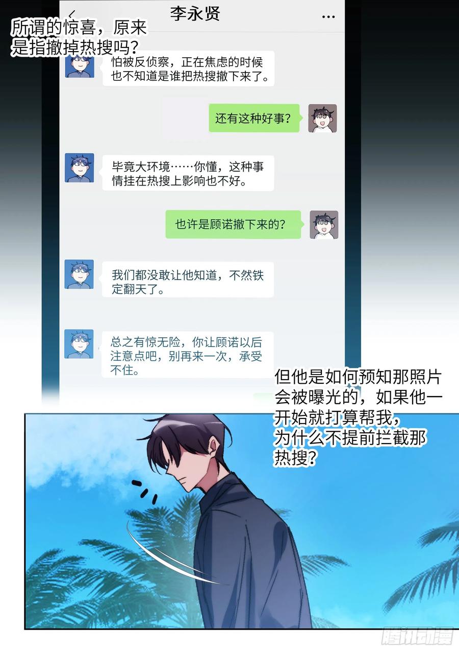 209.夜袭17