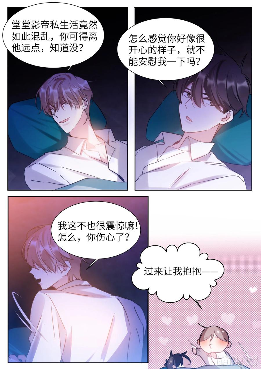 202.鲜花插牛粪1