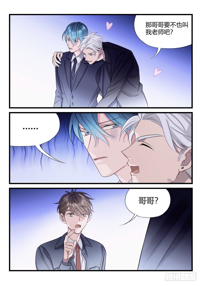 62.勾引5