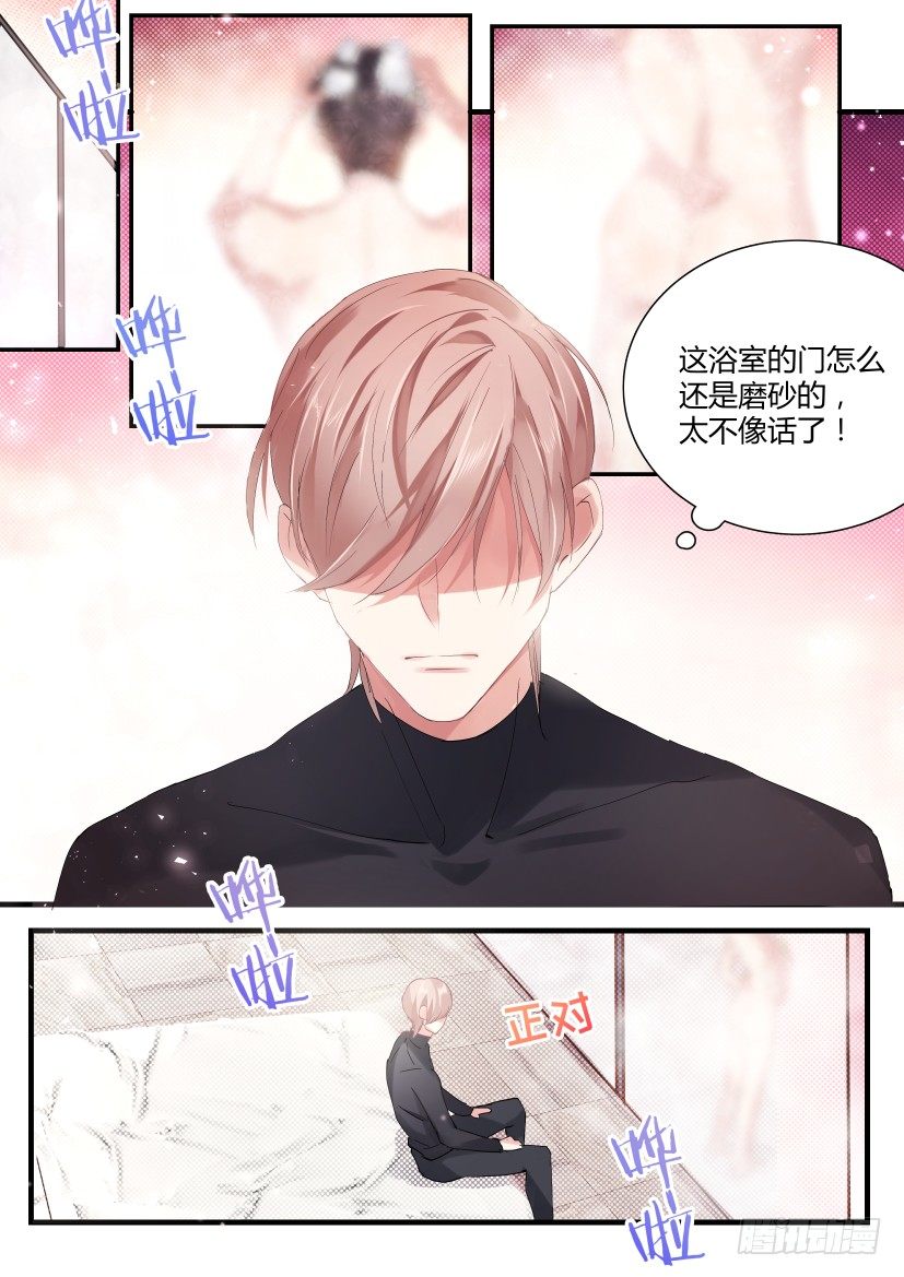 69.来洗澡啊！5