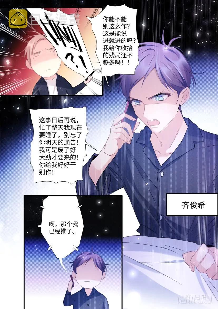 83.顾诺来了！1