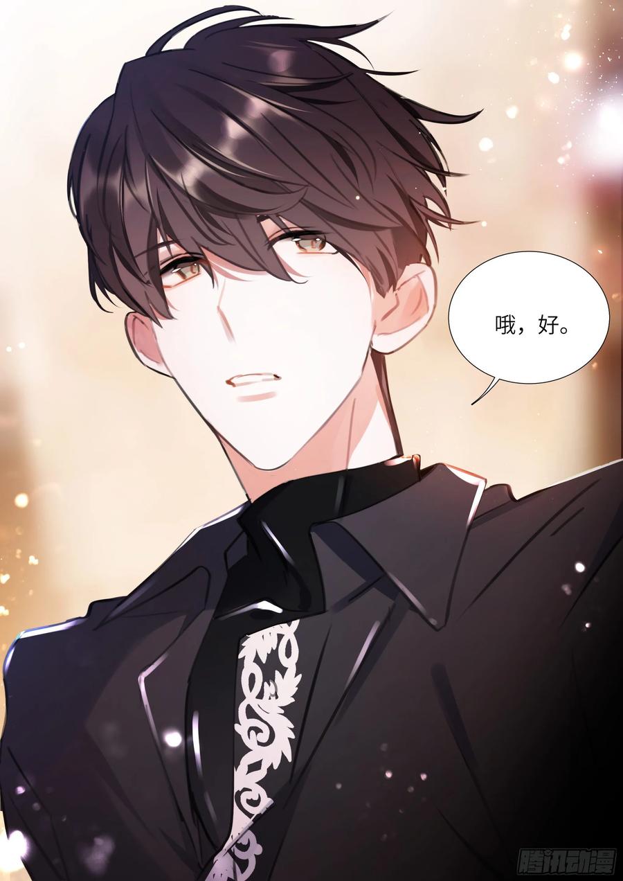 159.鸡笼警告16