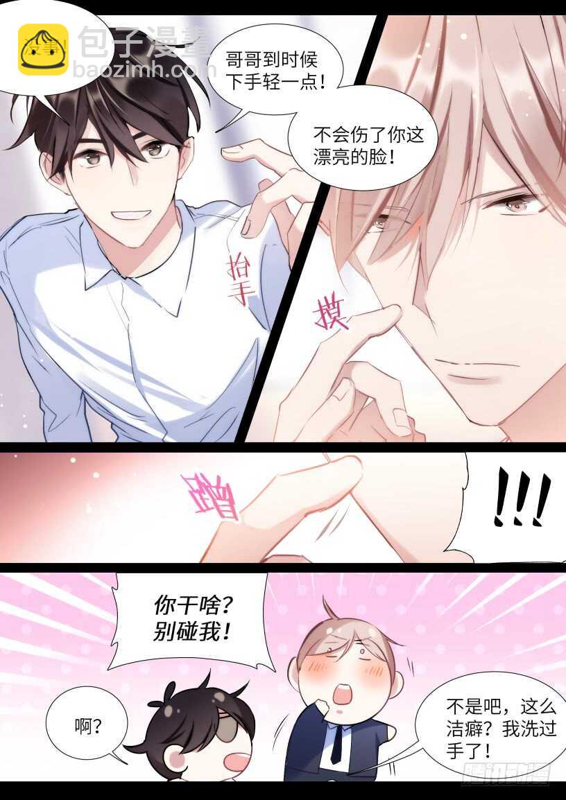 144.得寸进尺3