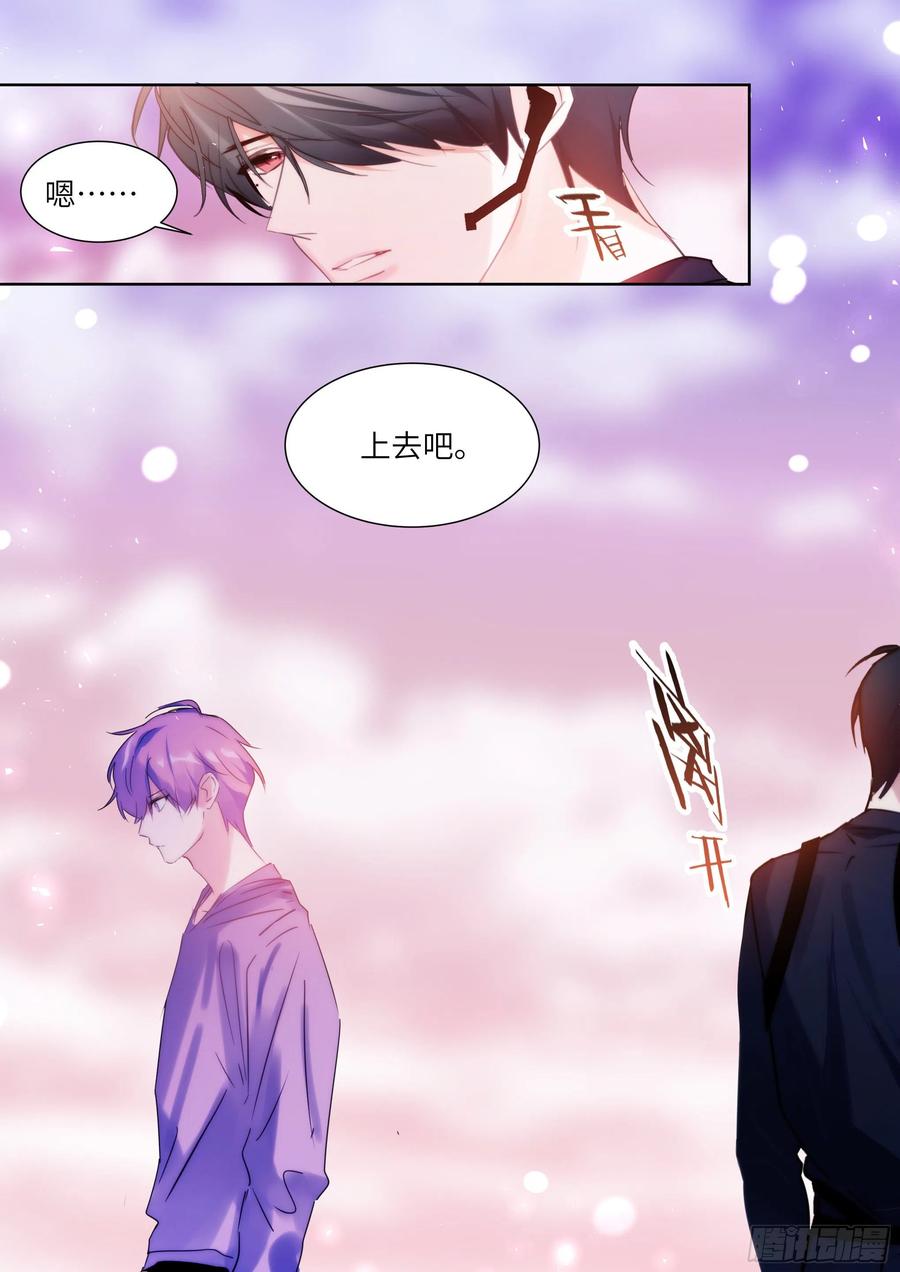 190.玩脱了15