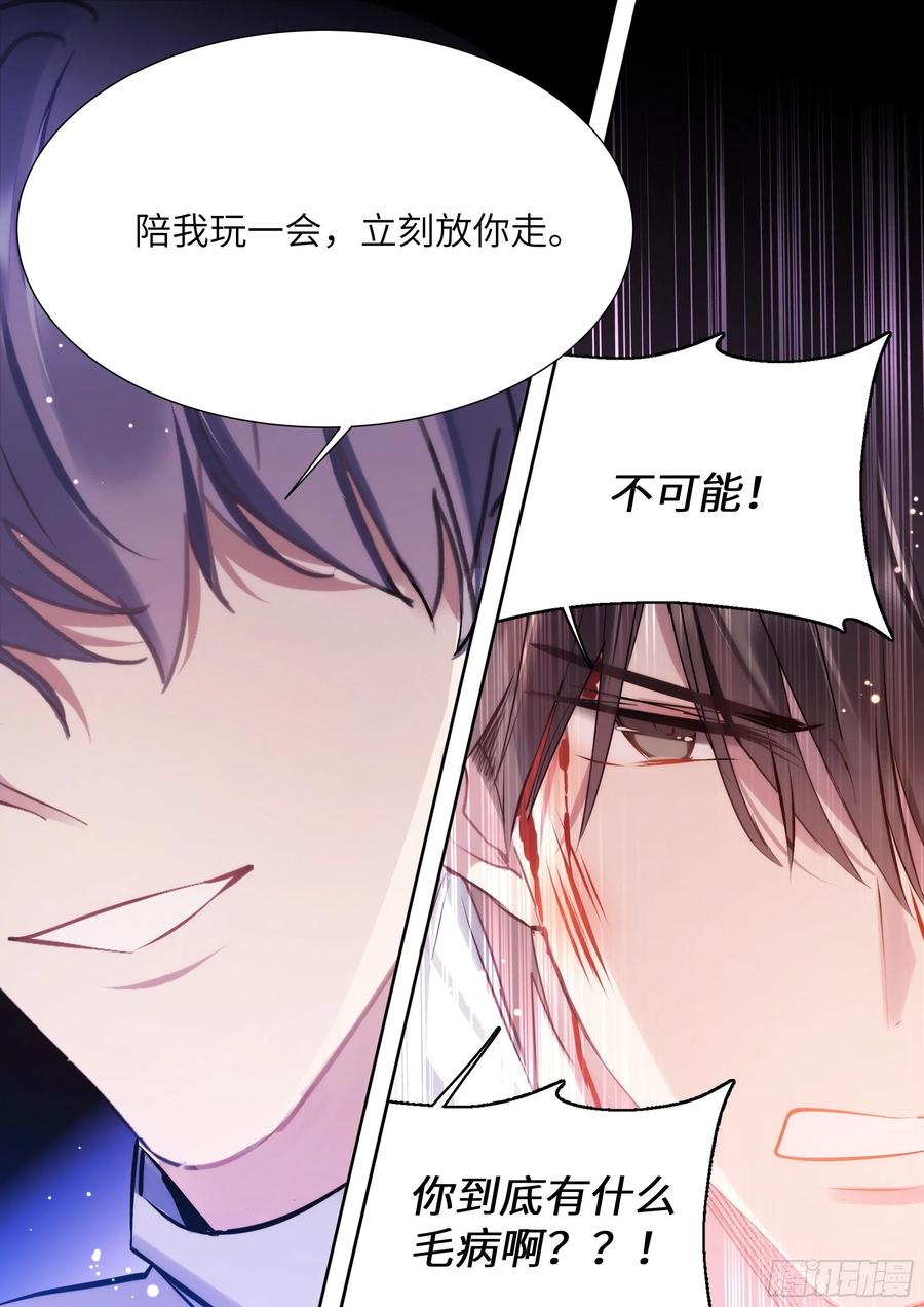 171.猛踢牛子5