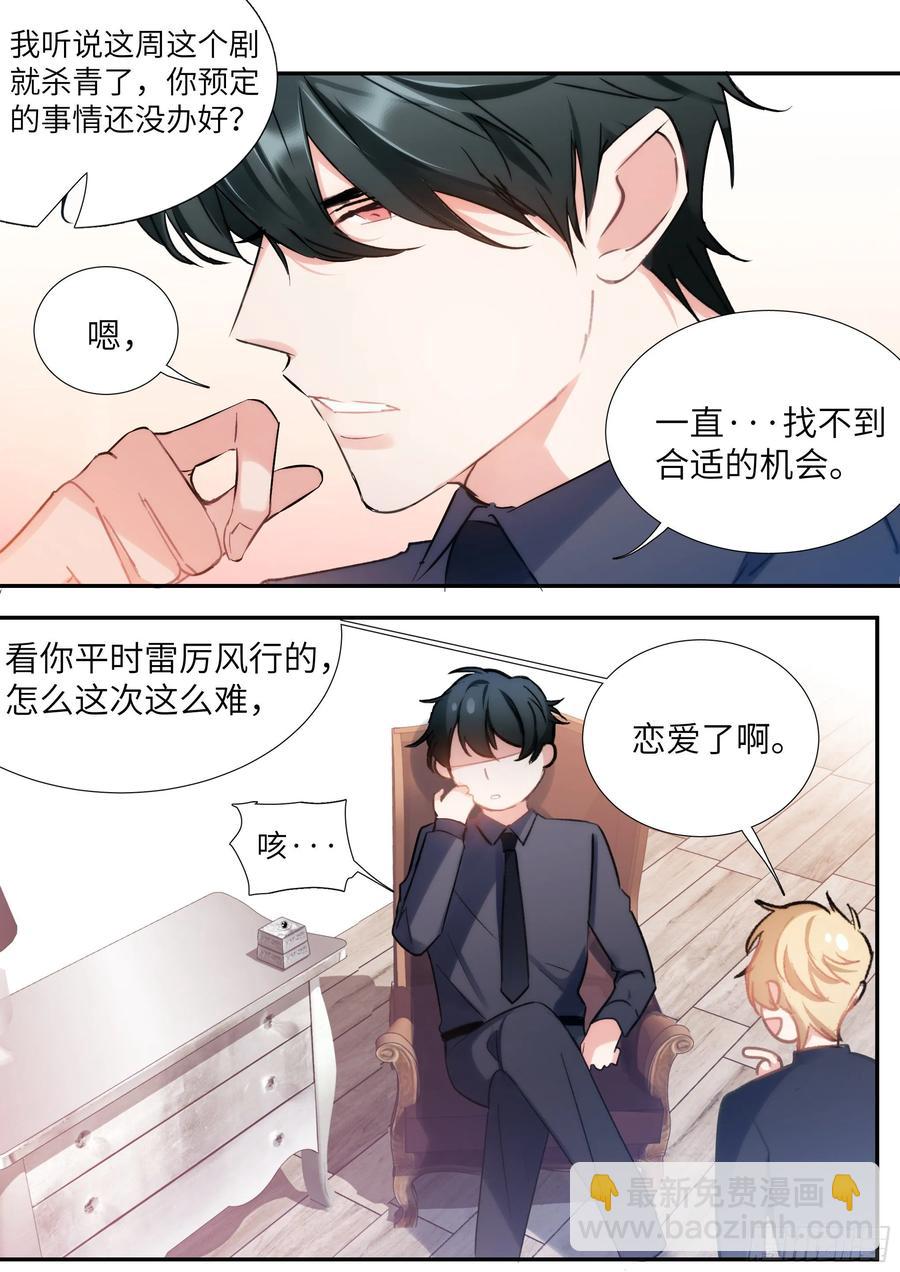 157.被猪拱了5