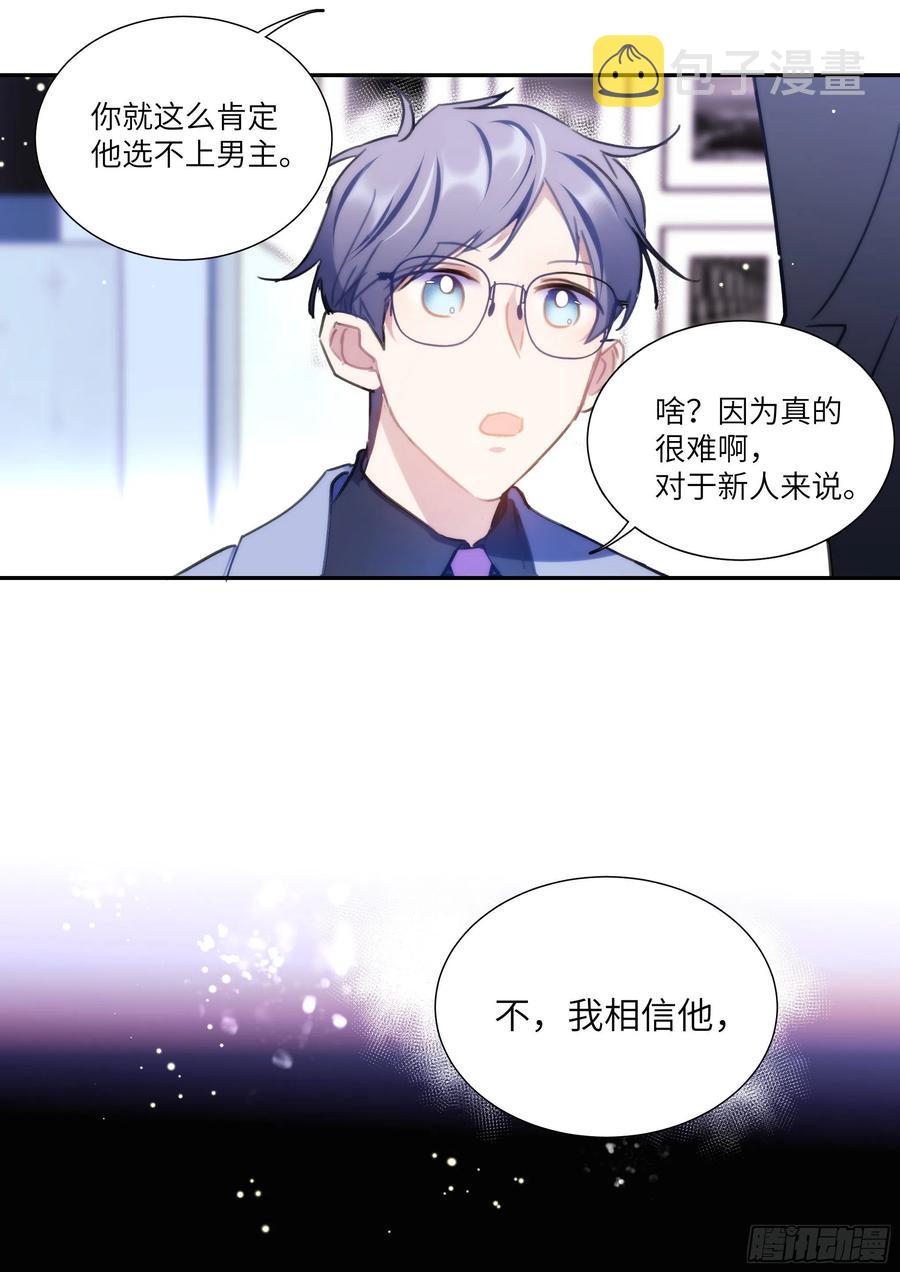 162.把你变成我的16