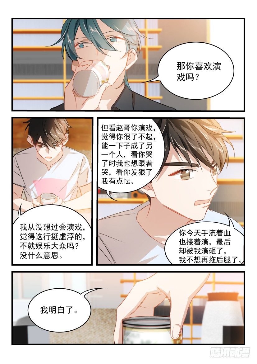 15.指导2