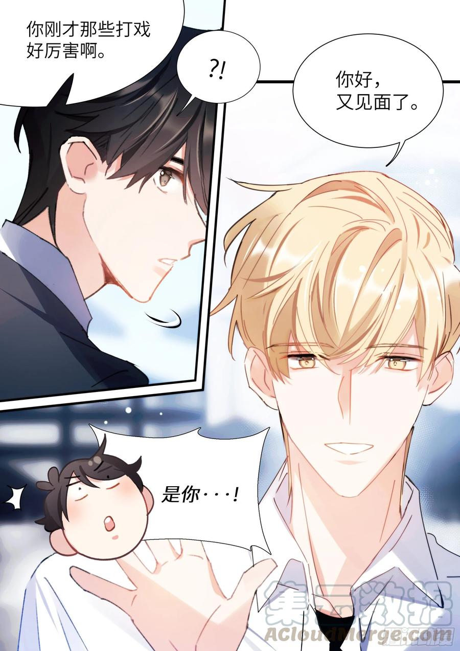 158.让我当主角3