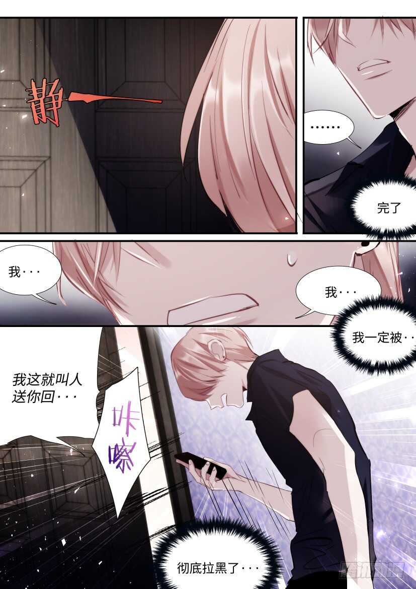 115.体谅1