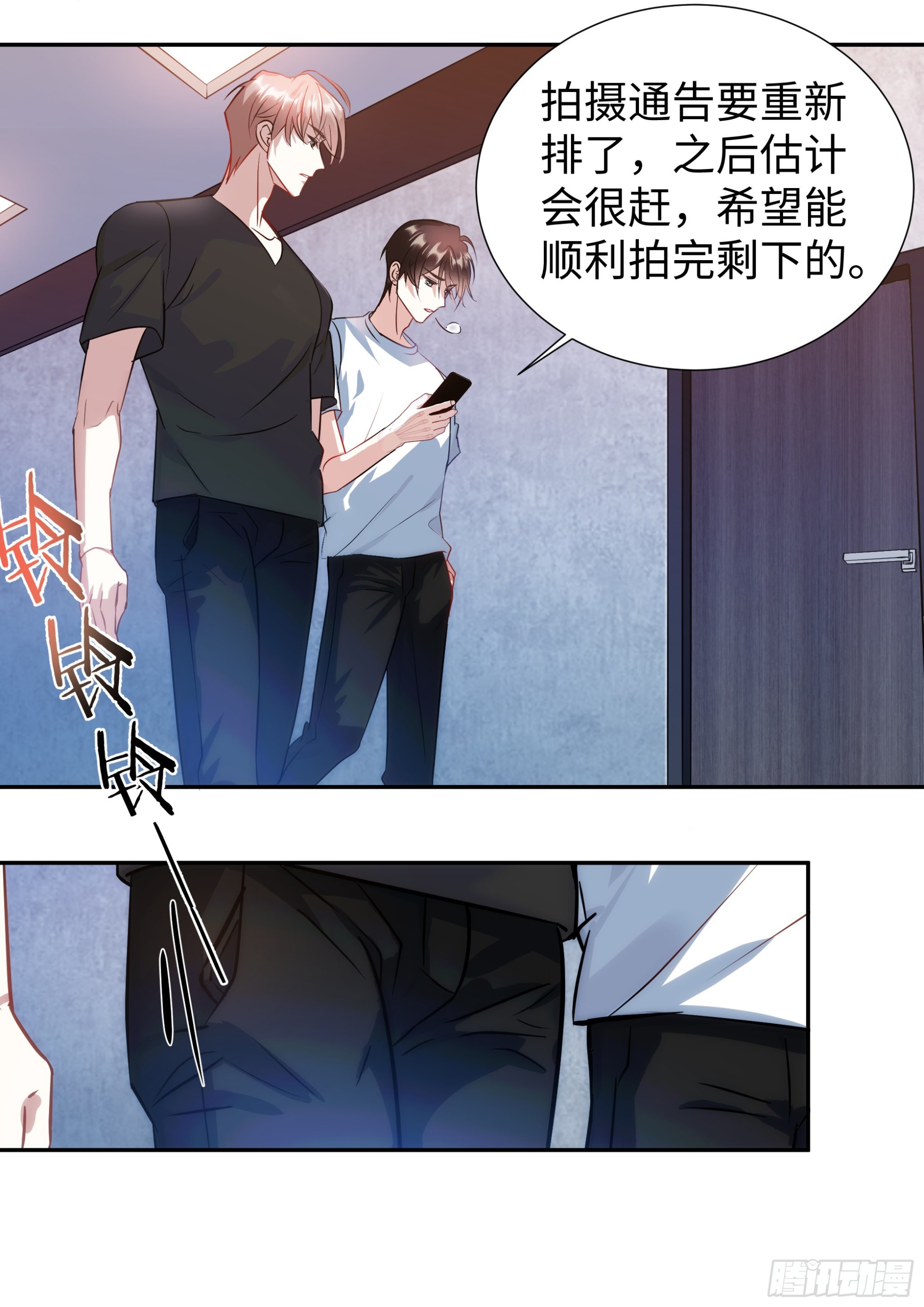 222.放纵的后果14