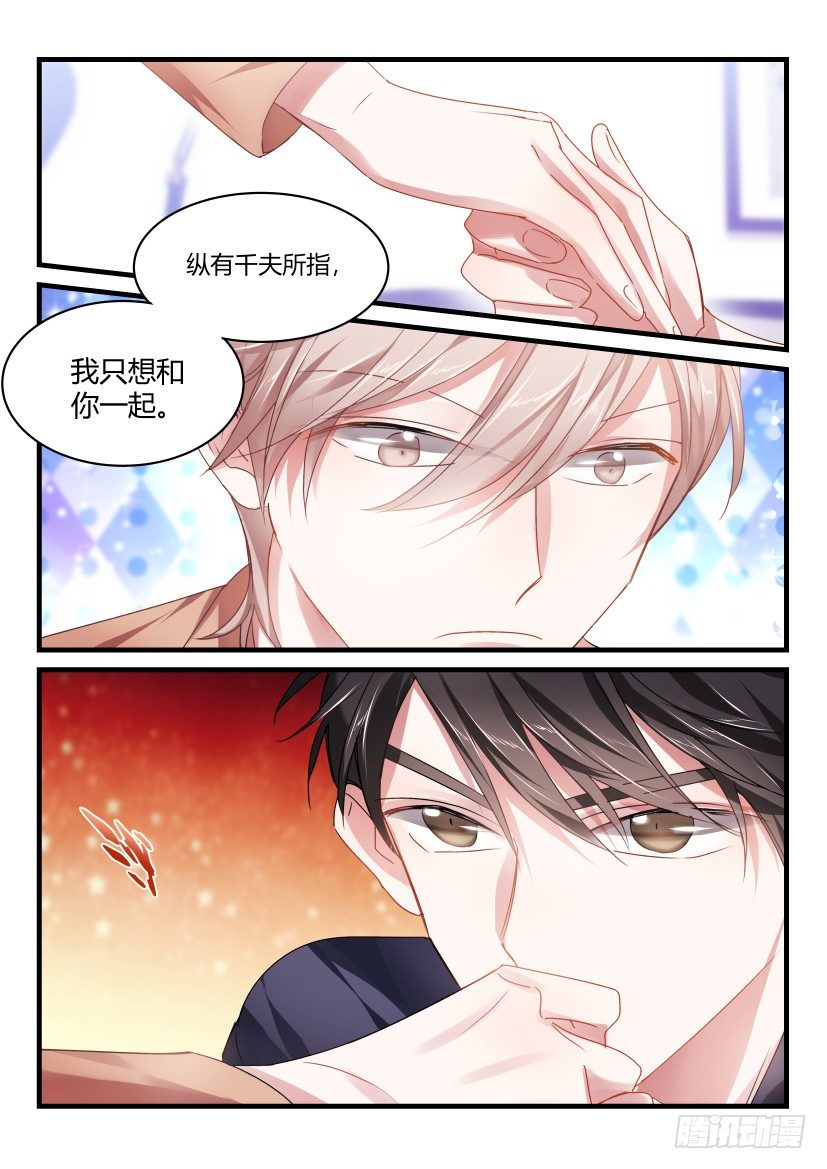 51.你谈过恋爱吗？4