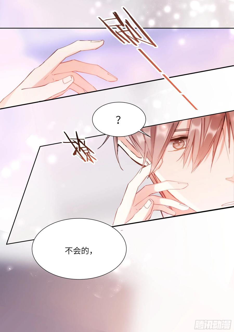 180.黏黏糊糊7