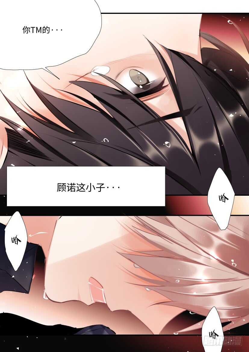 113.慌张2