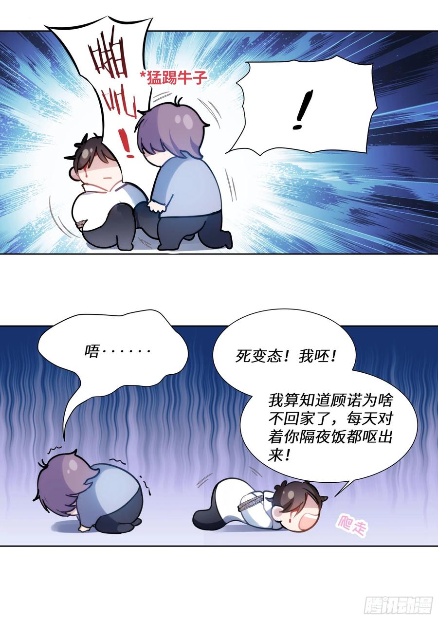 171.猛踢牛子7