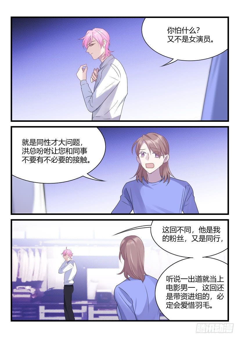 63.堵不如疏8