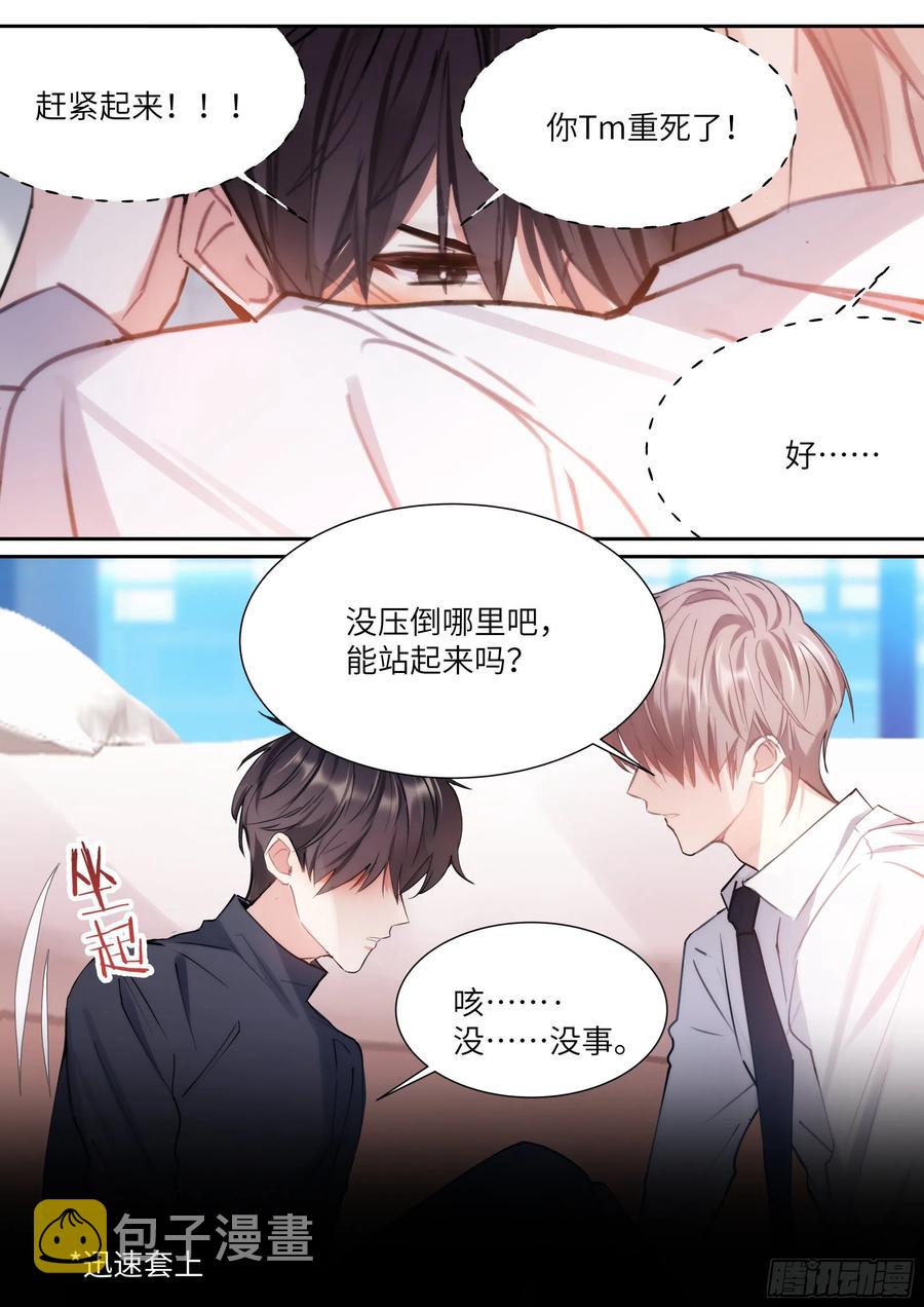 175.来吃果冻8