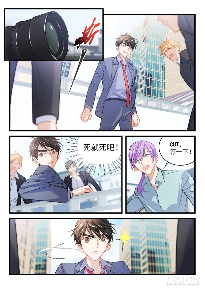 18.大胆地向前冲吧少年！5