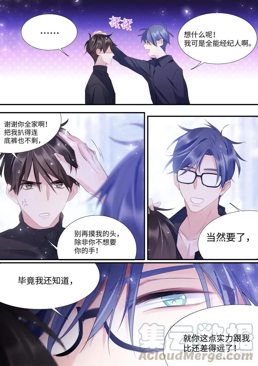 83.顾诺来了！6