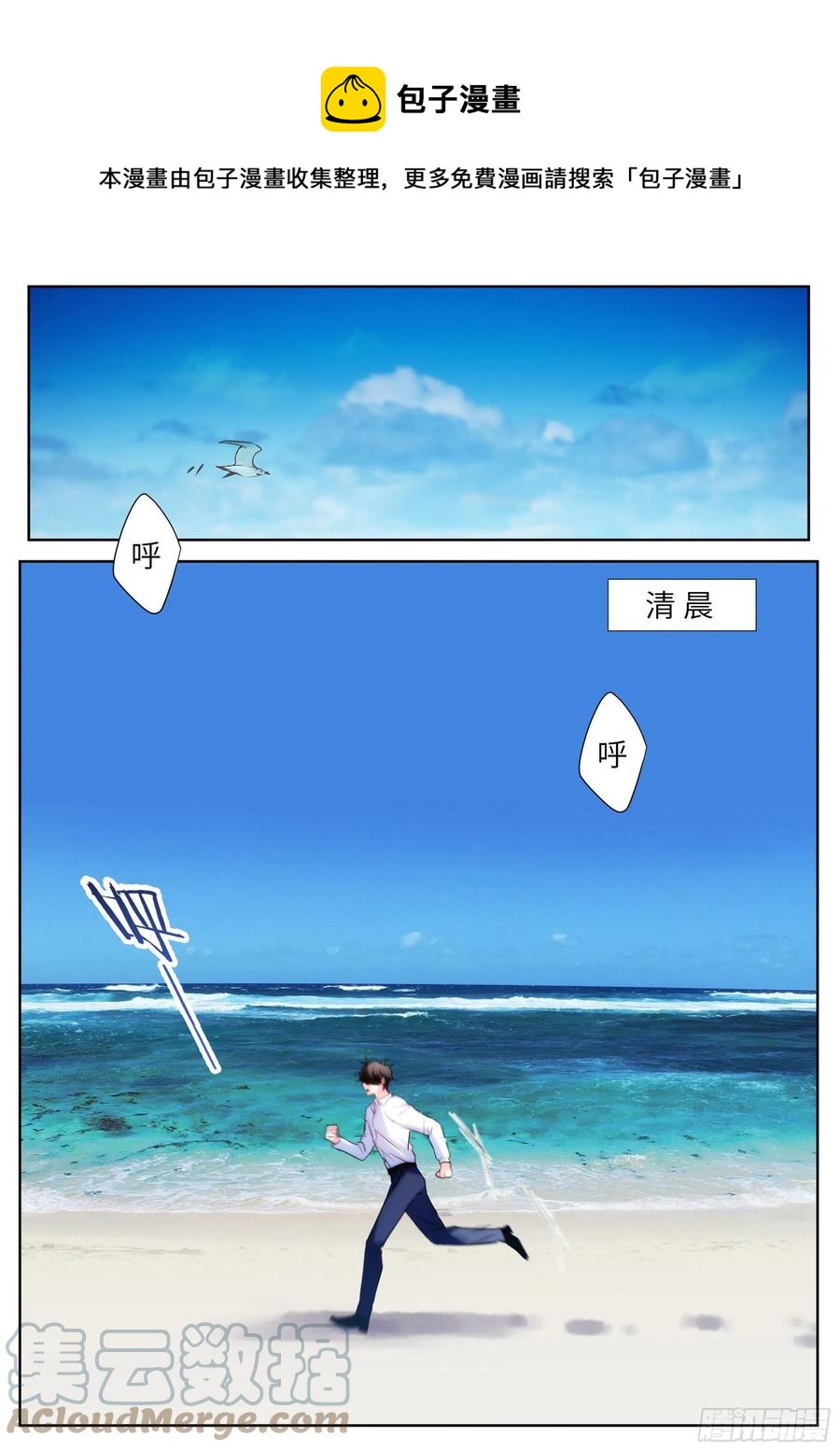 203.社死现场0