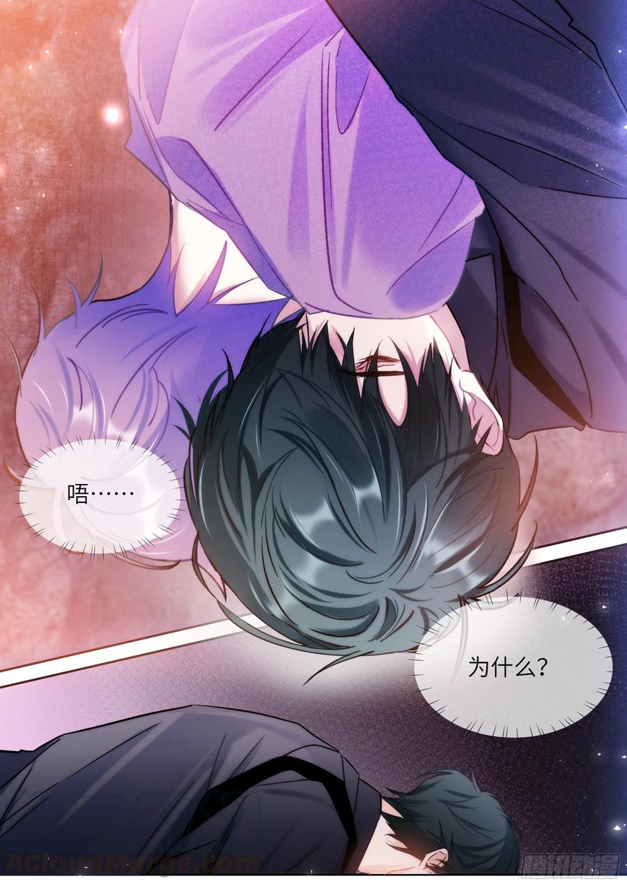 197.纠缠不休0