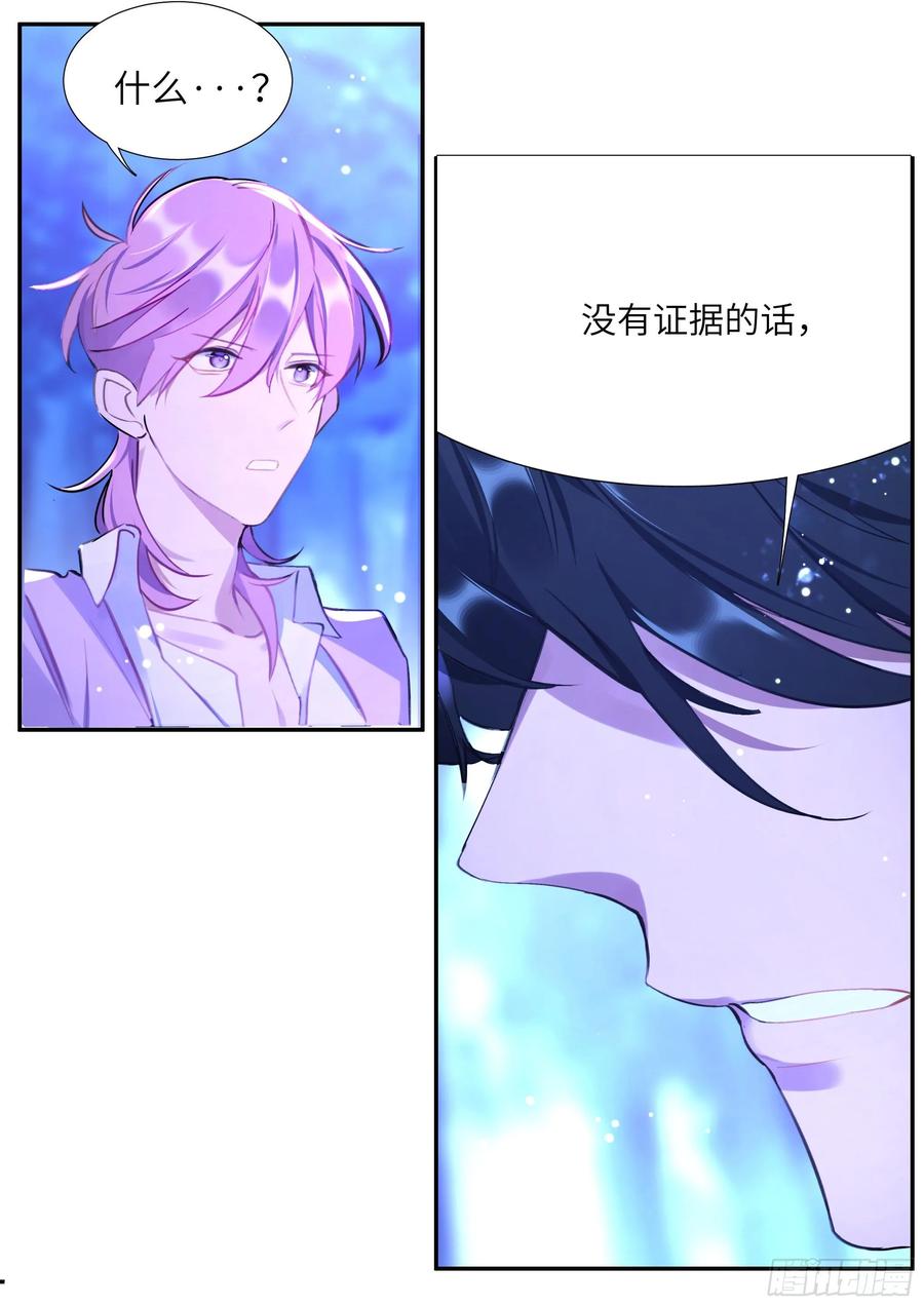 159.鸡笼警告2